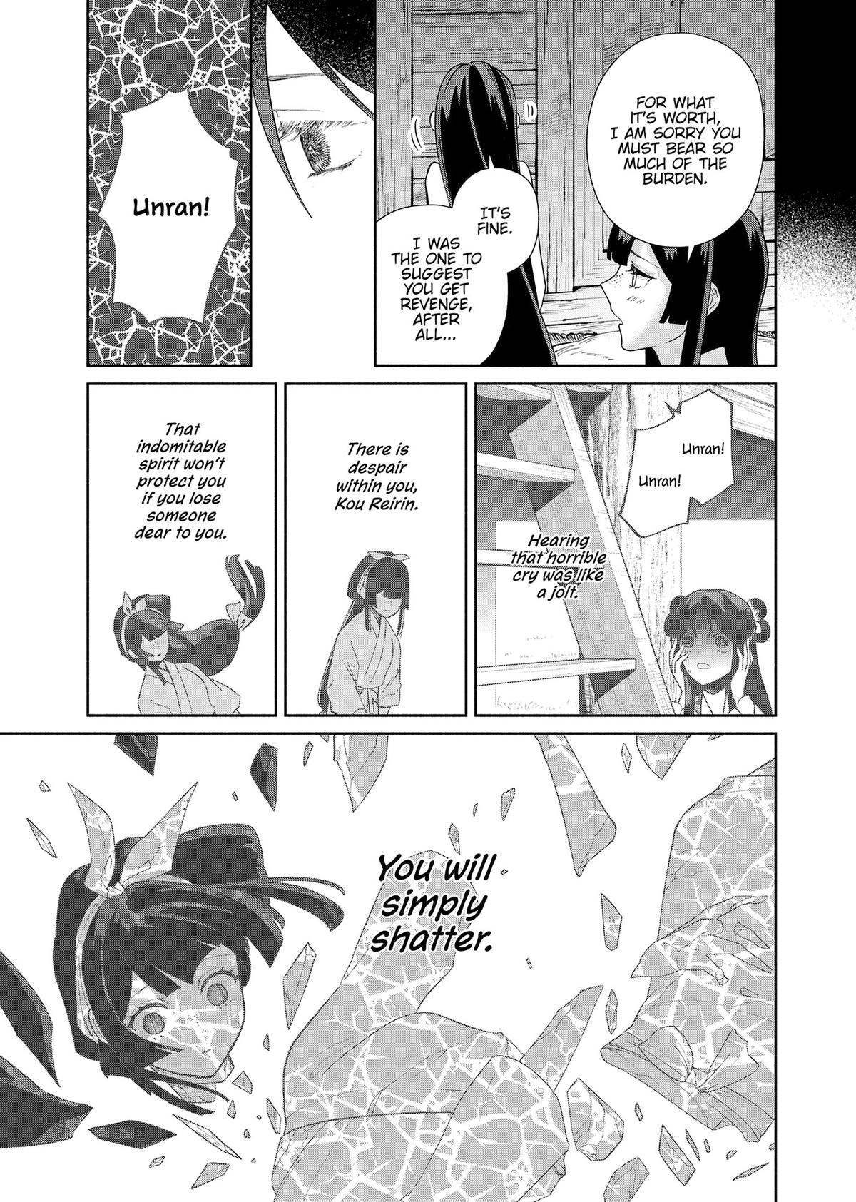 Though I Am an Inept Villainess - Tale of the Butterfly-Rat Body Swap in the Maiden Court Chapter 36 - Page 10