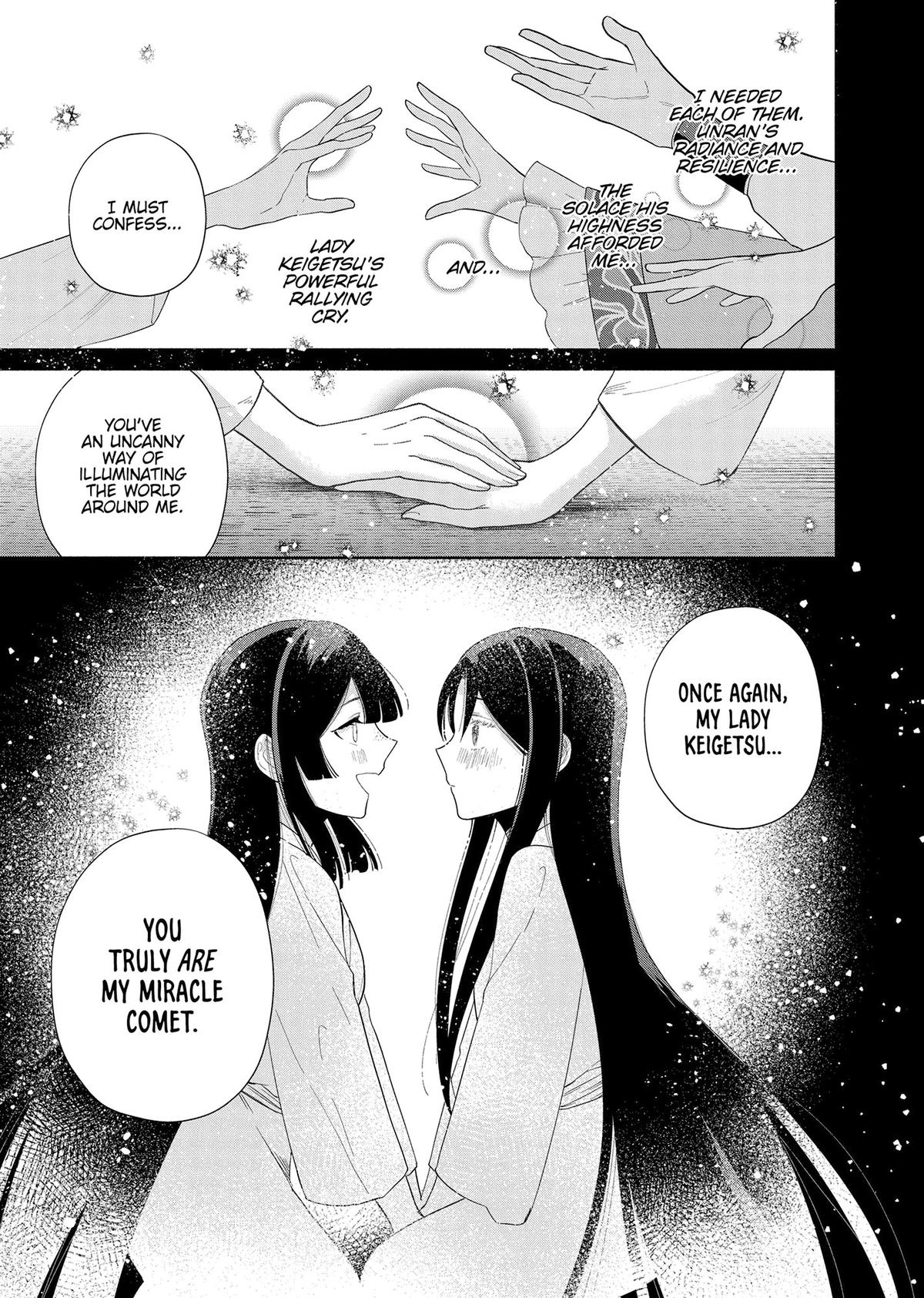 Though I Am an Inept Villainess - Tale of the Butterfly-Rat Body Swap in the Maiden Court Chapter 36 - Page 14