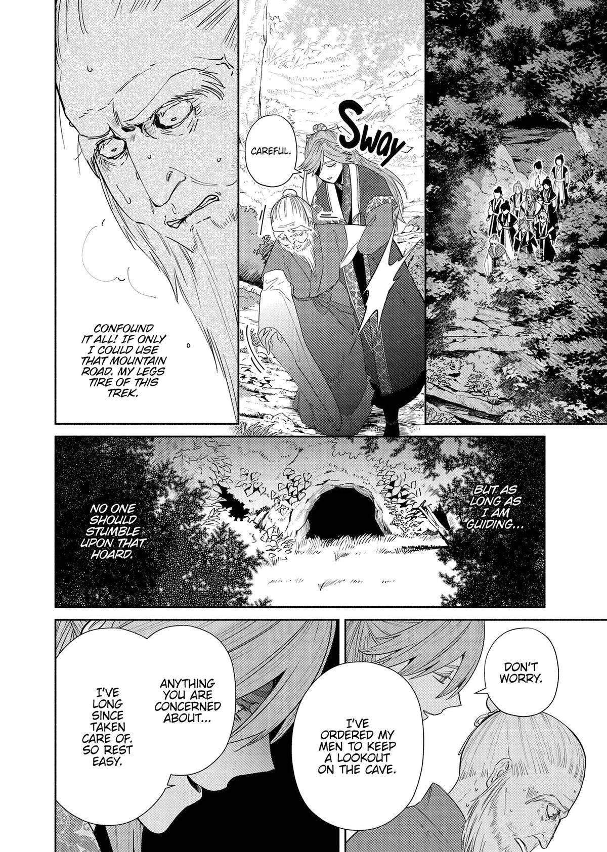 Though I Am an Inept Villainess - Tale of the Butterfly-Rat Body Swap in the Maiden Court Chapter 36 - Page 23