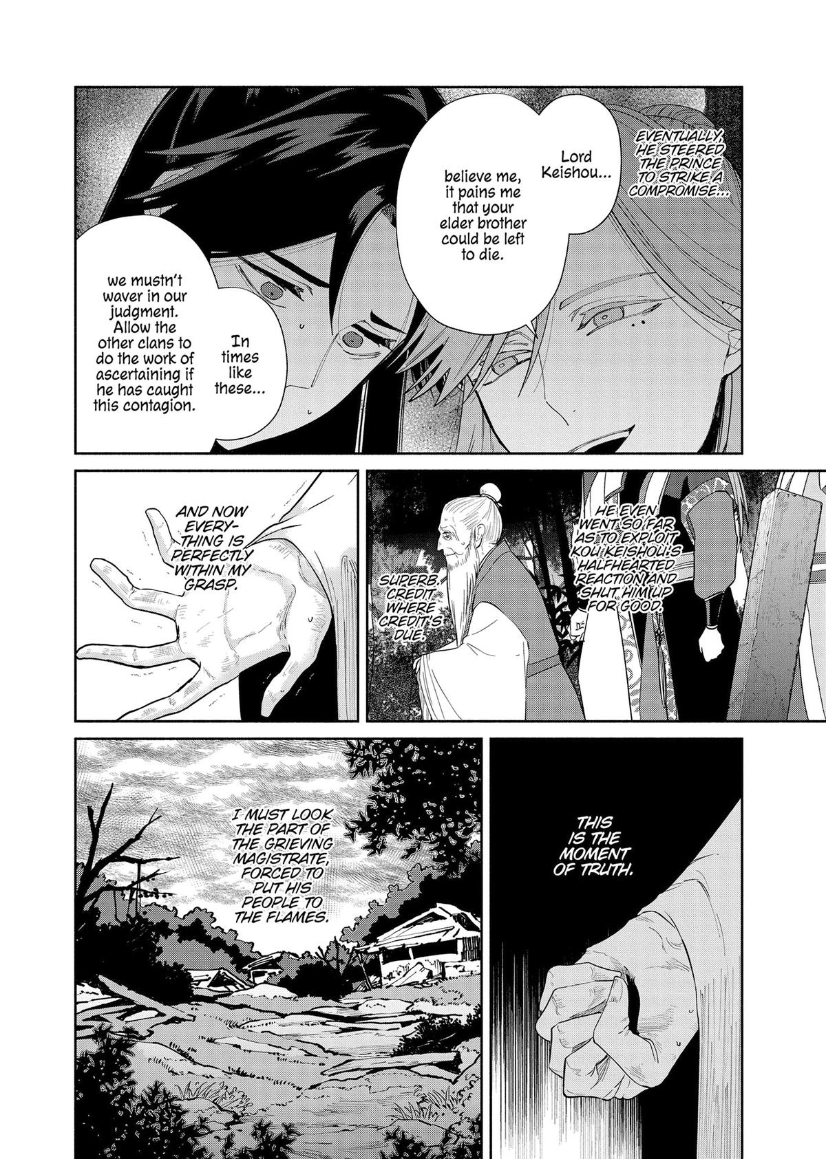 Though I Am an Inept Villainess - Tale of the Butterfly-Rat Body Swap in the Maiden Court Chapter 36 - Page 25