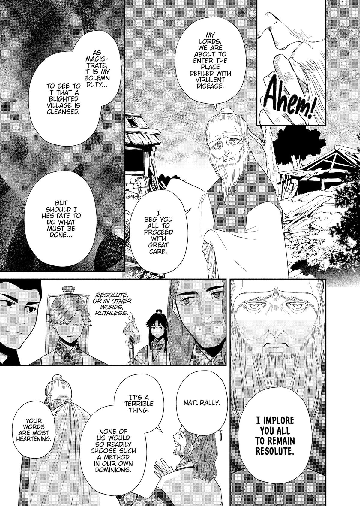 Though I Am an Inept Villainess - Tale of the Butterfly-Rat Body Swap in the Maiden Court Chapter 36 - Page 26