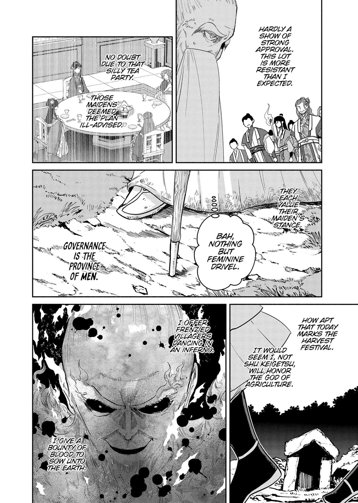 Though I Am an Inept Villainess - Tale of the Butterfly-Rat Body Swap in the Maiden Court Chapter 36 - Page 27