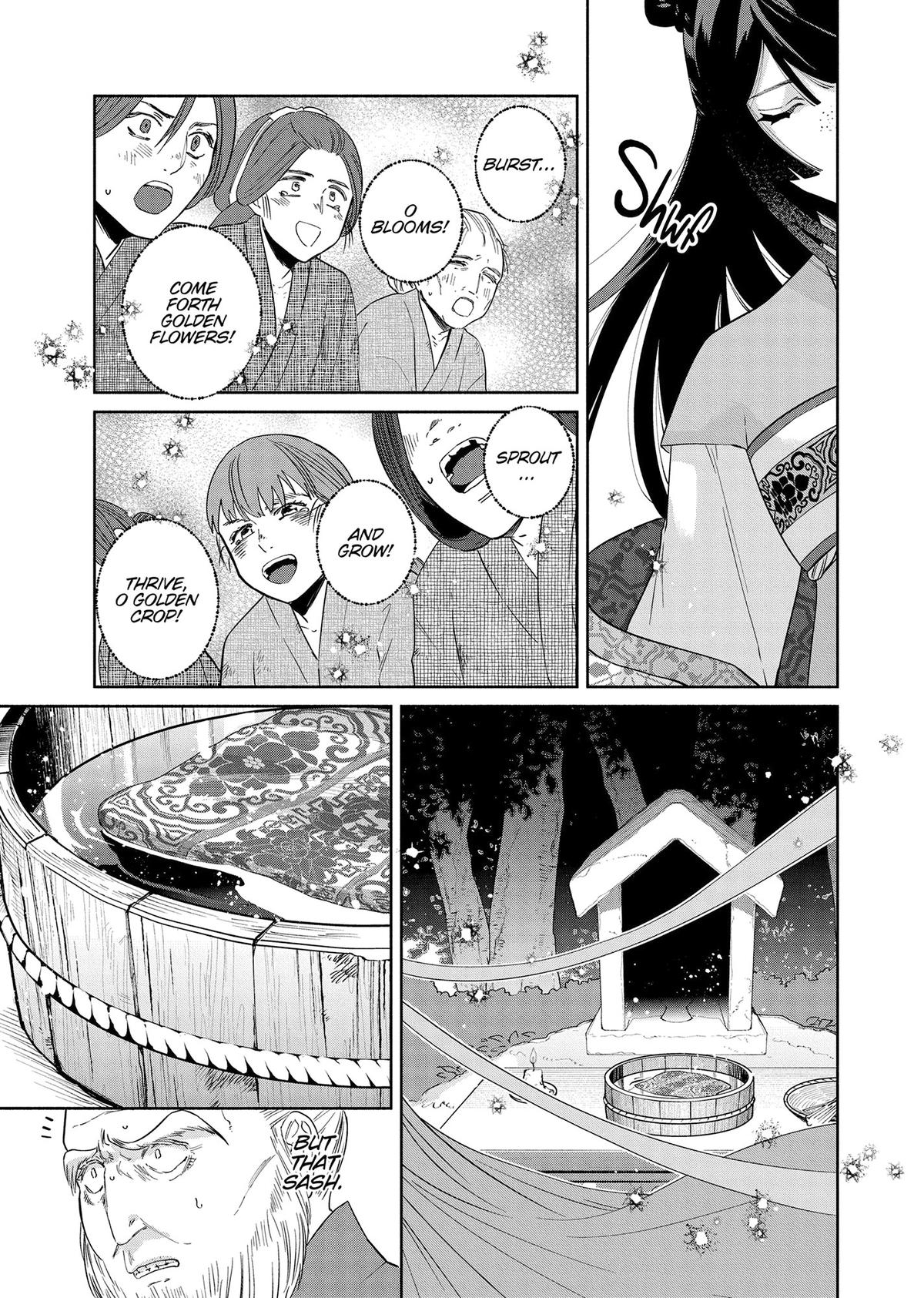 Though I Am an Inept Villainess - Tale of the Butterfly-Rat Body Swap in the Maiden Court Chapter 36 - Page 32