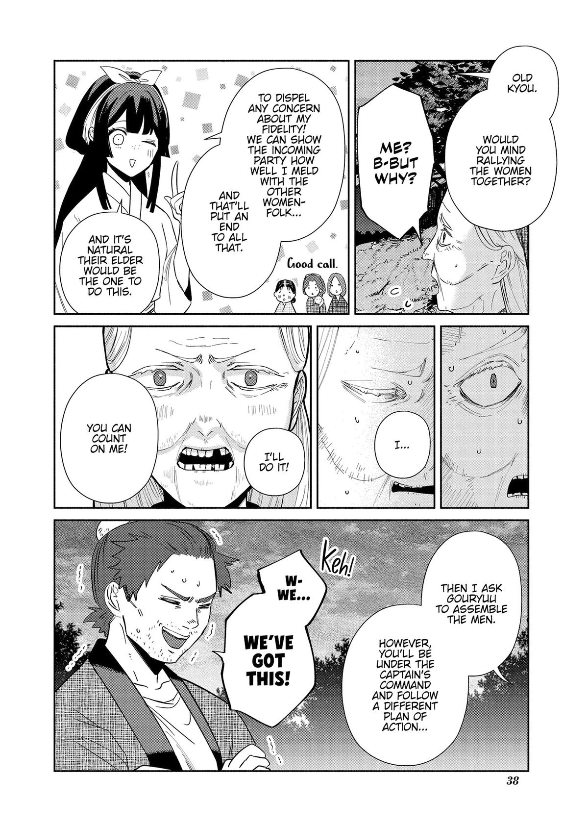 Though I Am an Inept Villainess - Tale of the Butterfly-Rat Body Swap in the Maiden Court Chapter 37 - Page 4