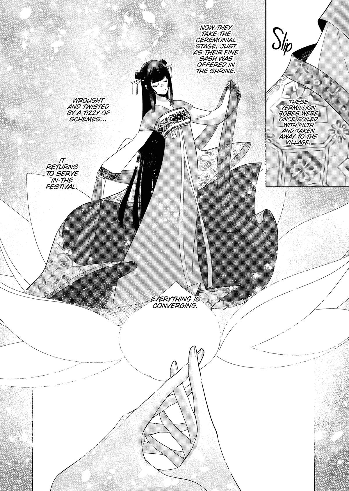 Though I Am an Inept Villainess - Tale of the Butterfly-Rat Body Swap in the Maiden Court Chapter 37 - Page 6