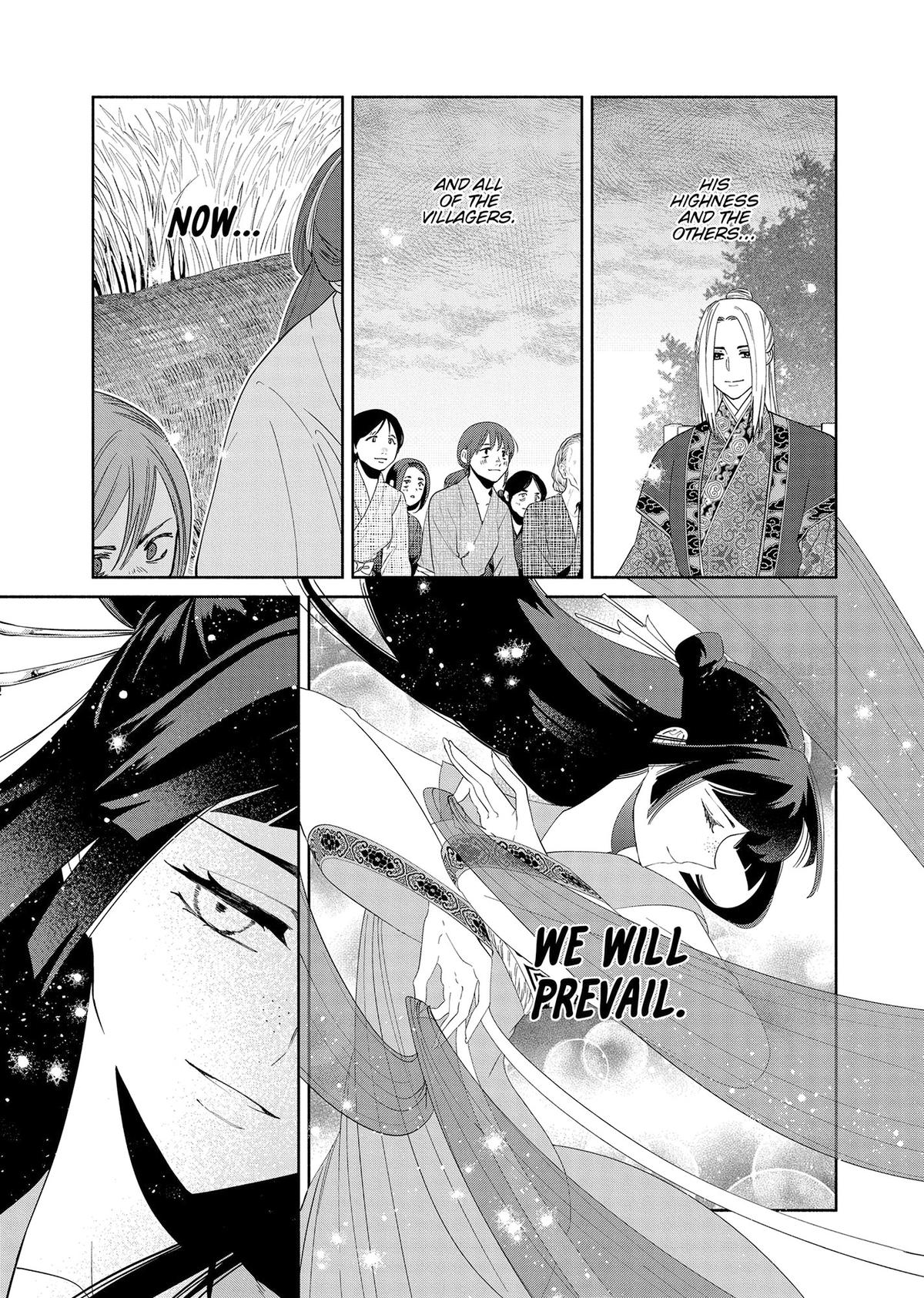 Though I Am an Inept Villainess - Tale of the Butterfly-Rat Body Swap in the Maiden Court Chapter 37 - Page 7