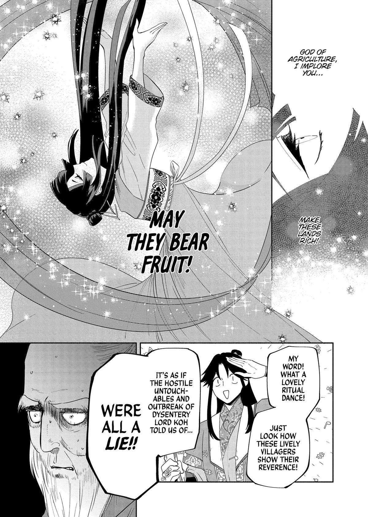 Though I Am an Inept Villainess - Tale of the Butterfly-Rat Body Swap in the Maiden Court Chapter 37 - Page 9