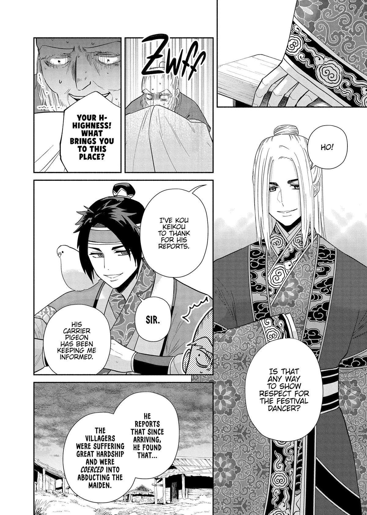 Though I Am an Inept Villainess - Tale of the Butterfly-Rat Body Swap in the Maiden Court Chapter 37 - Page 10