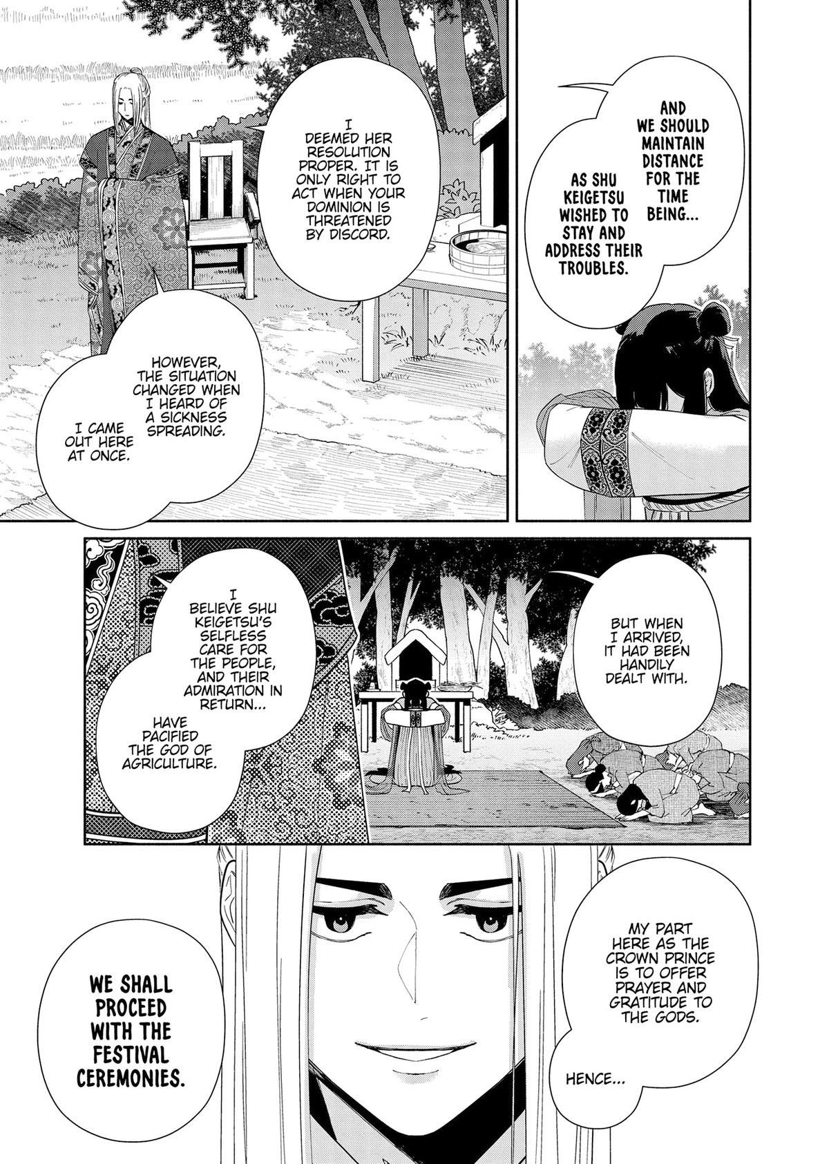 Though I Am an Inept Villainess - Tale of the Butterfly-Rat Body Swap in the Maiden Court Chapter 37 - Page 11