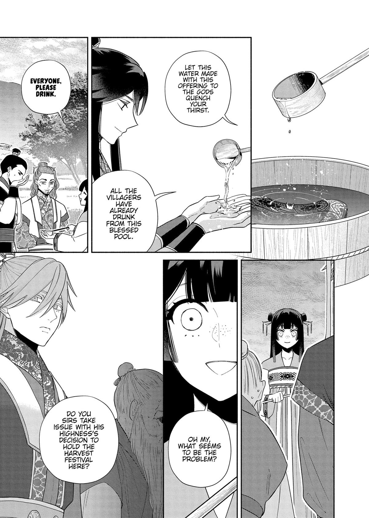 Though I Am an Inept Villainess - Tale of the Butterfly-Rat Body Swap in the Maiden Court Chapter 37 - Page 13