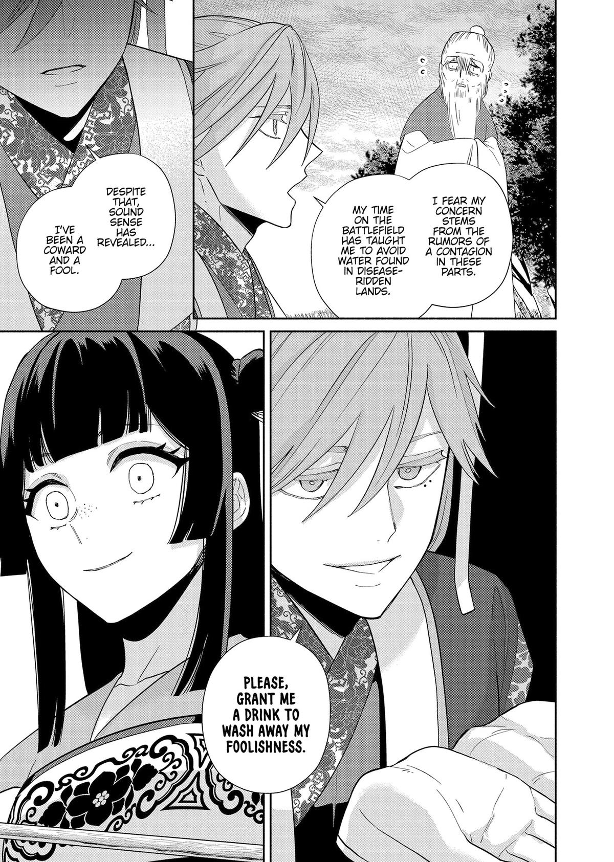 Though I Am an Inept Villainess - Tale of the Butterfly-Rat Body Swap in the Maiden Court Chapter 37 - Page 15