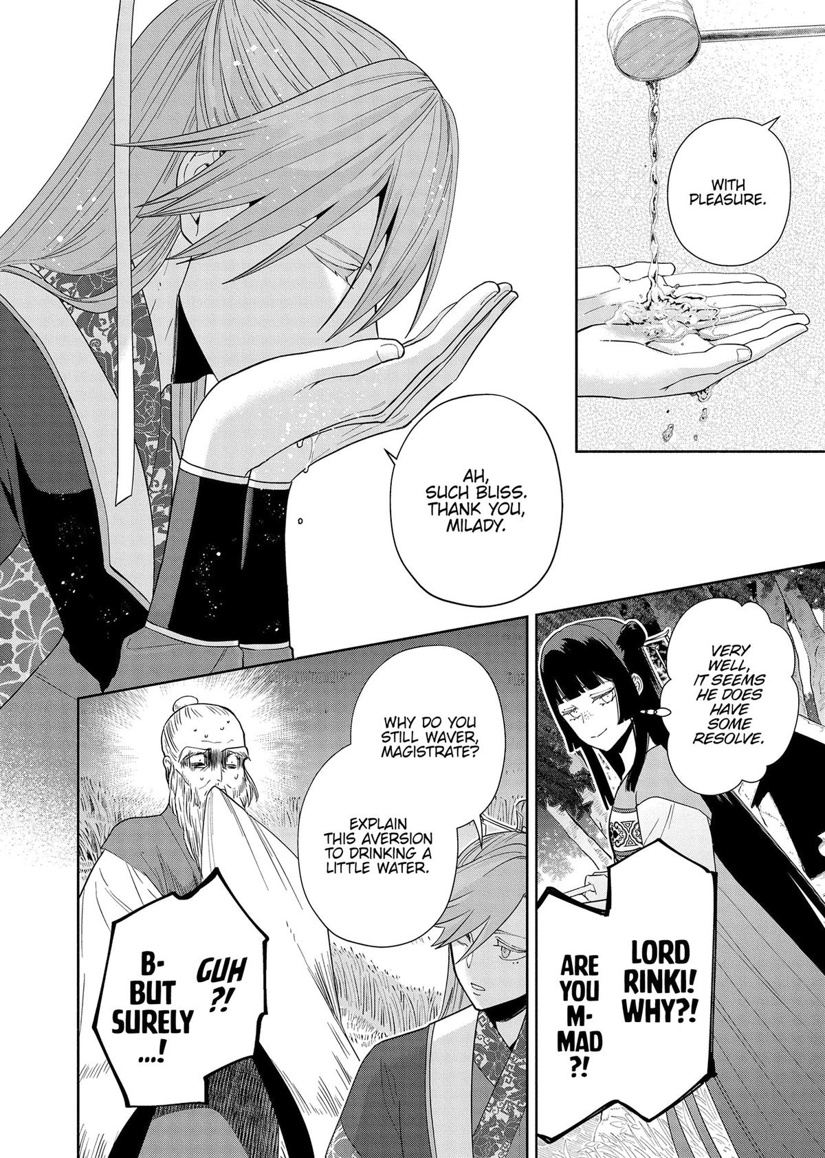 Though I Am an Inept Villainess - Tale of the Butterfly-Rat Body Swap in the Maiden Court Chapter 37 - Page 16