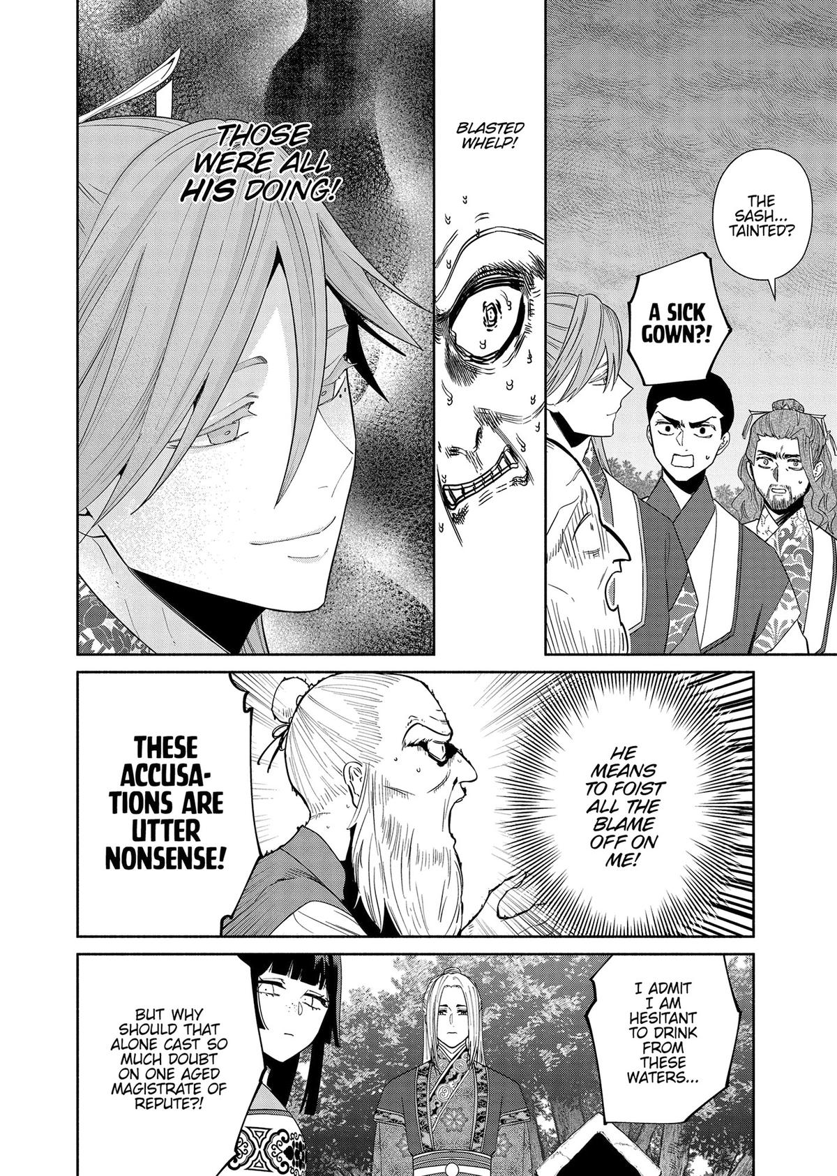 Though I Am an Inept Villainess - Tale of the Butterfly-Rat Body Swap in the Maiden Court Chapter 37 - Page 18