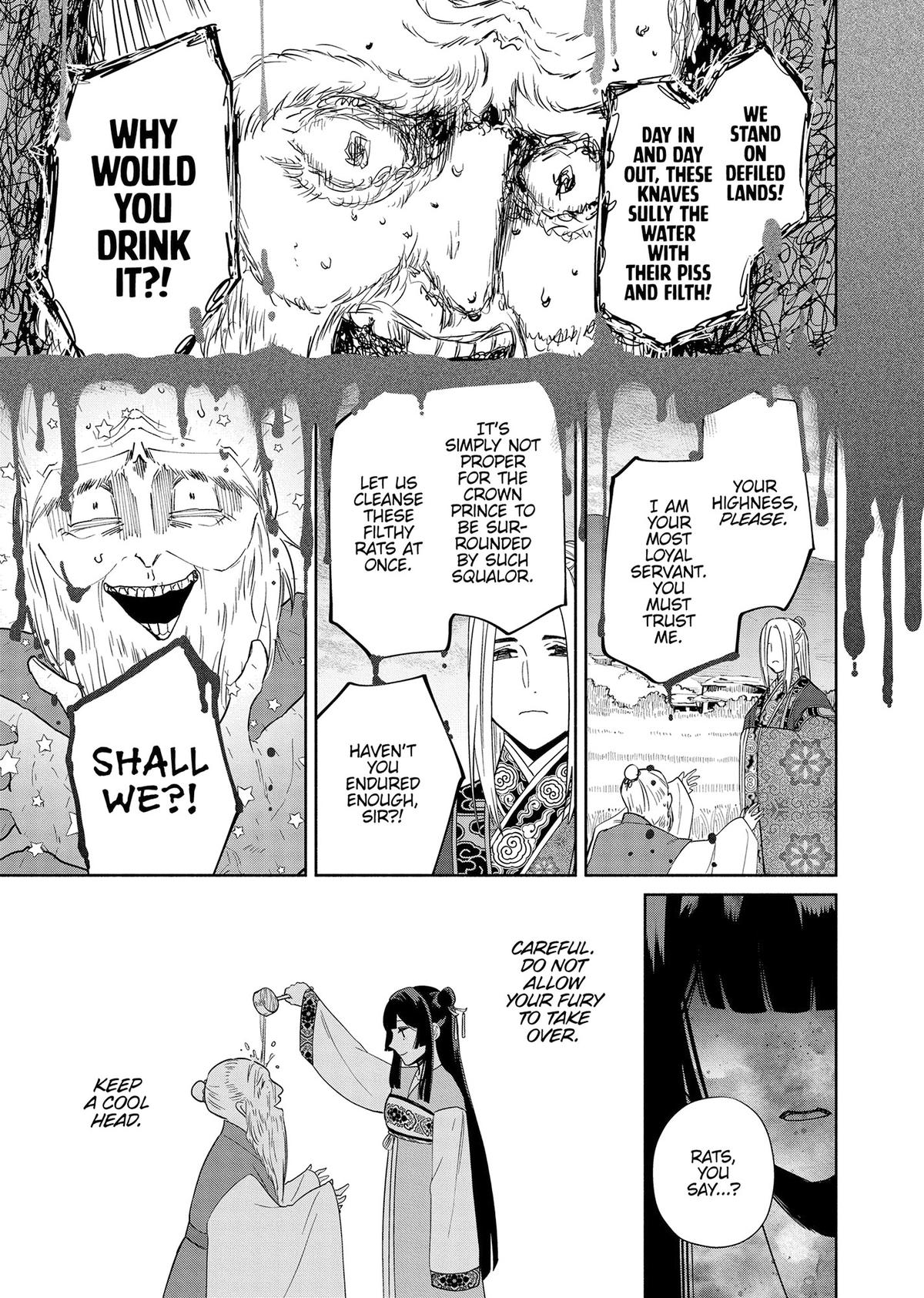 Though I Am an Inept Villainess - Tale of the Butterfly-Rat Body Swap in the Maiden Court Chapter 37 - Page 19