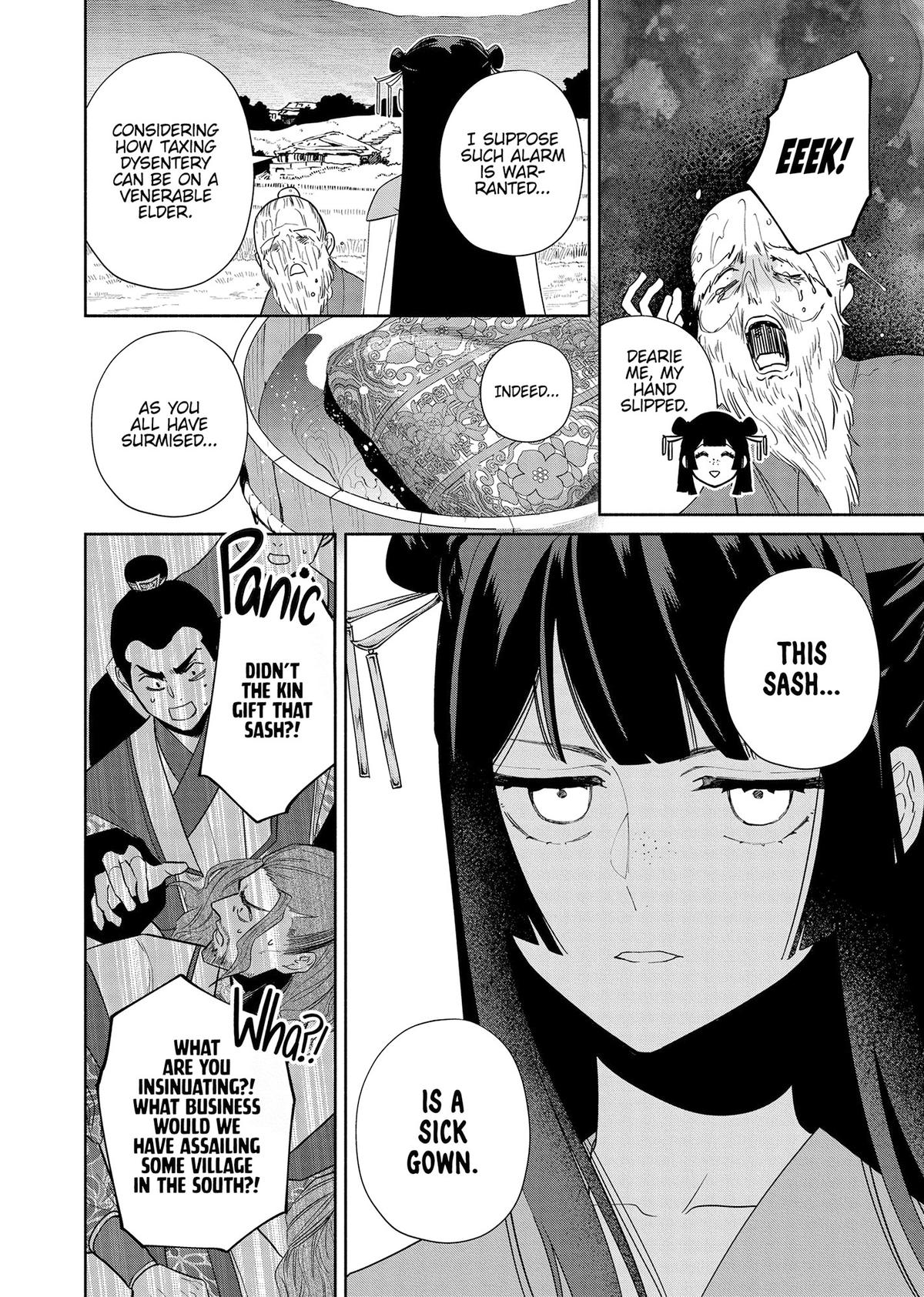 Though I Am an Inept Villainess - Tale of the Butterfly-Rat Body Swap in the Maiden Court Chapter 37 - Page 20