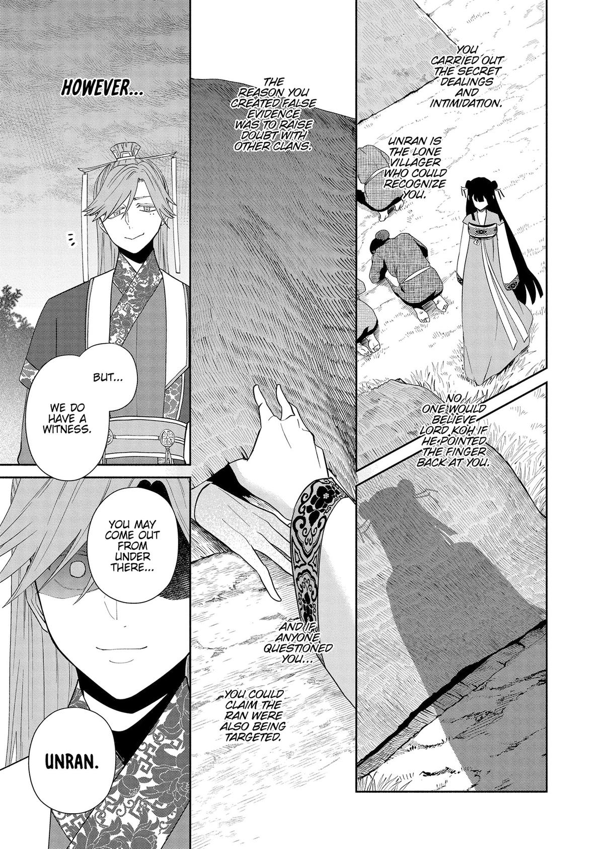 Though I Am an Inept Villainess - Tale of the Butterfly-Rat Body Swap in the Maiden Court Chapter 37 - Page 23