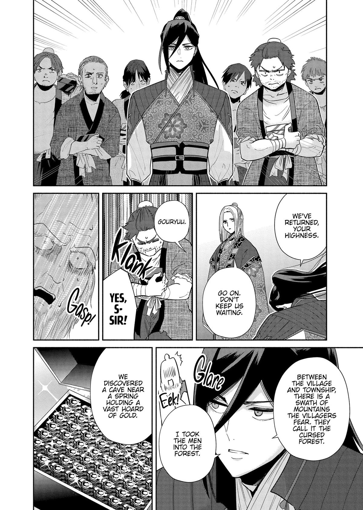 Though I Am an Inept Villainess - Tale of the Butterfly-Rat Body Swap in the Maiden Court Chapter 38 - Page 4