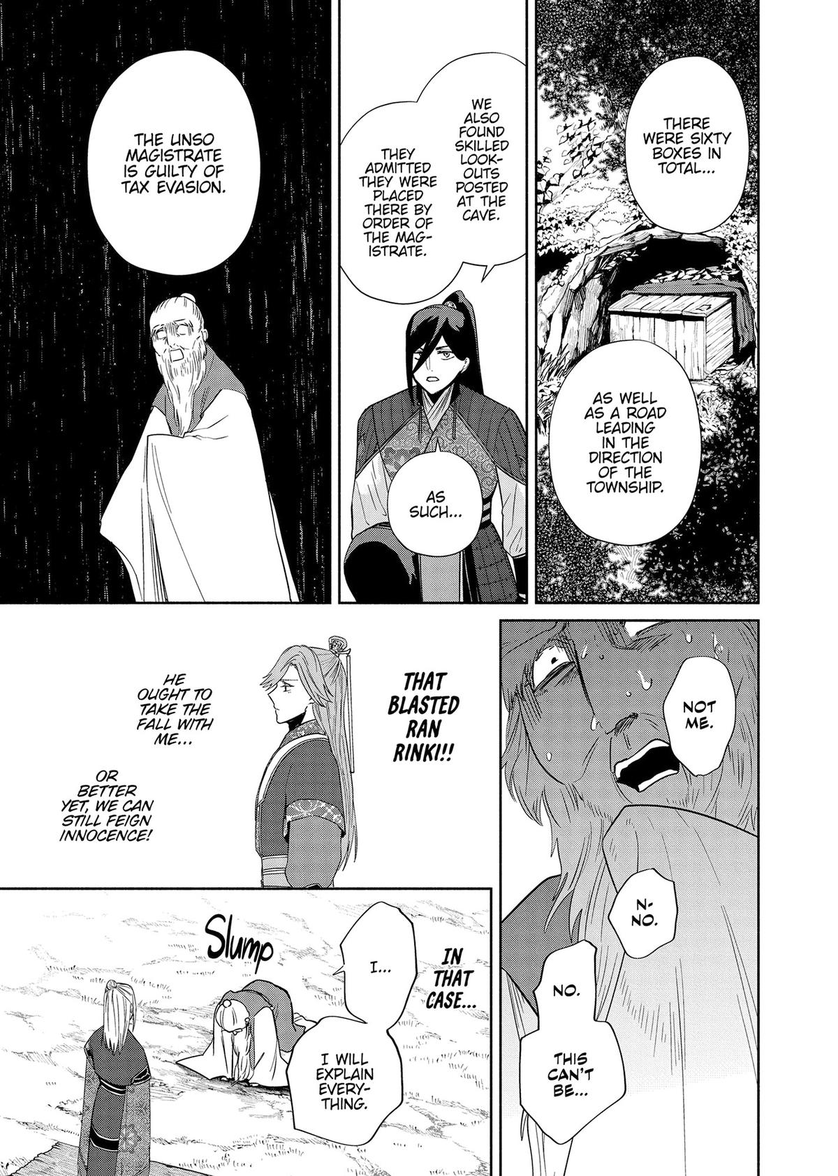 Though I Am an Inept Villainess - Tale of the Butterfly-Rat Body Swap in the Maiden Court Chapter 38 - Page 5