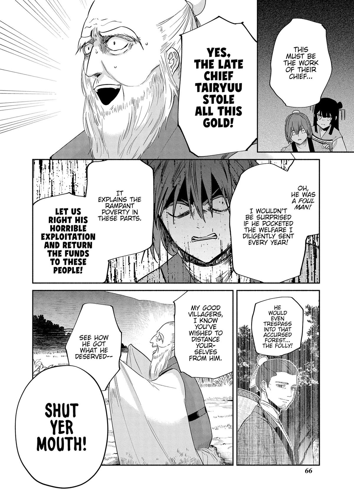 Though I Am an Inept Villainess - Tale of the Butterfly-Rat Body Swap in the Maiden Court Chapter 38 - Page 6