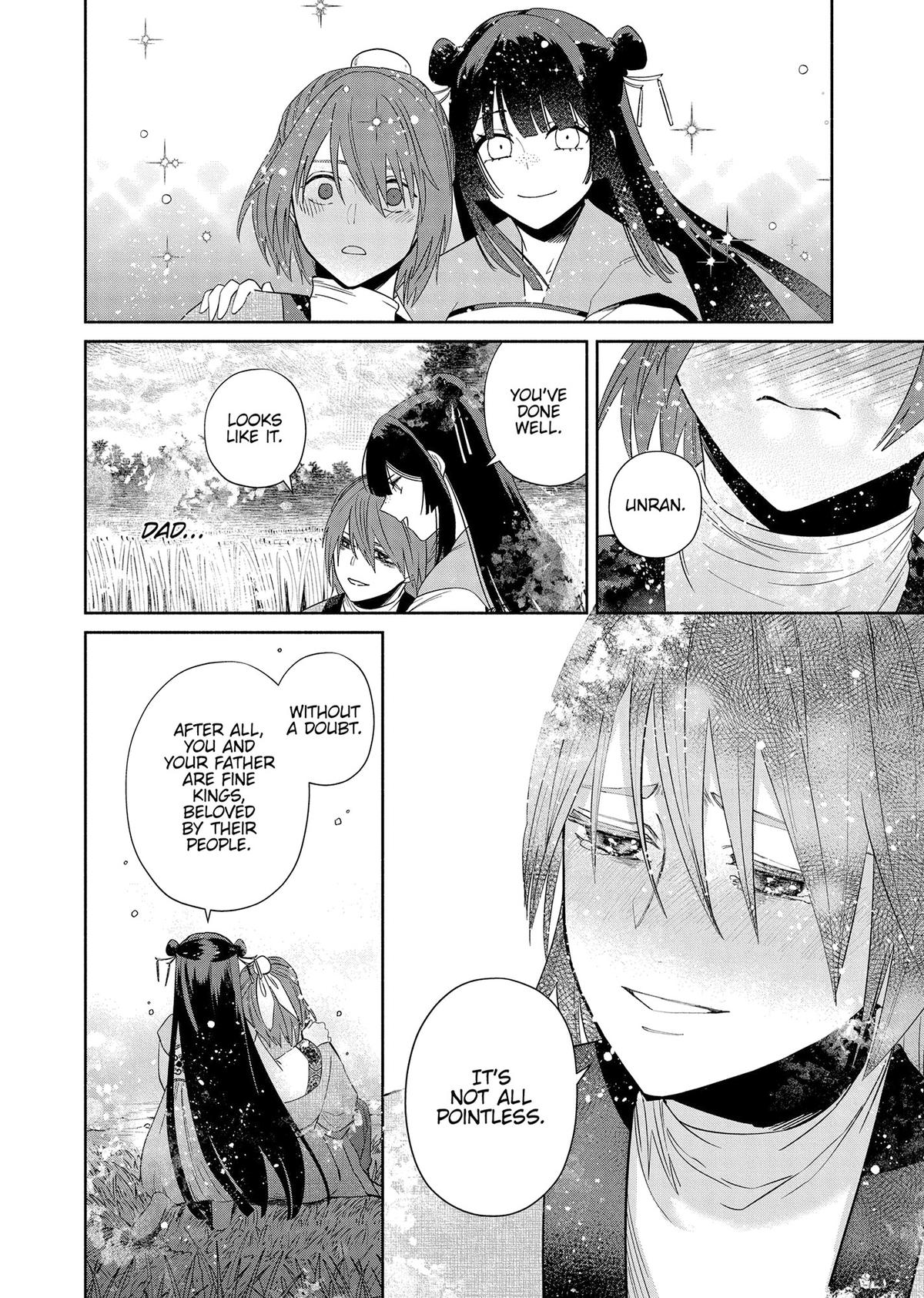 Though I Am an Inept Villainess - Tale of the Butterfly-Rat Body Swap in the Maiden Court Chapter 38 - Page 8