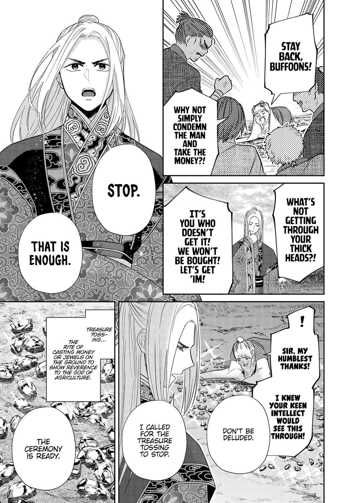 Though I Am an Inept Villainess - Tale of the Butterfly-Rat Body Swap in the Maiden Court Chapter 38 - Page 9