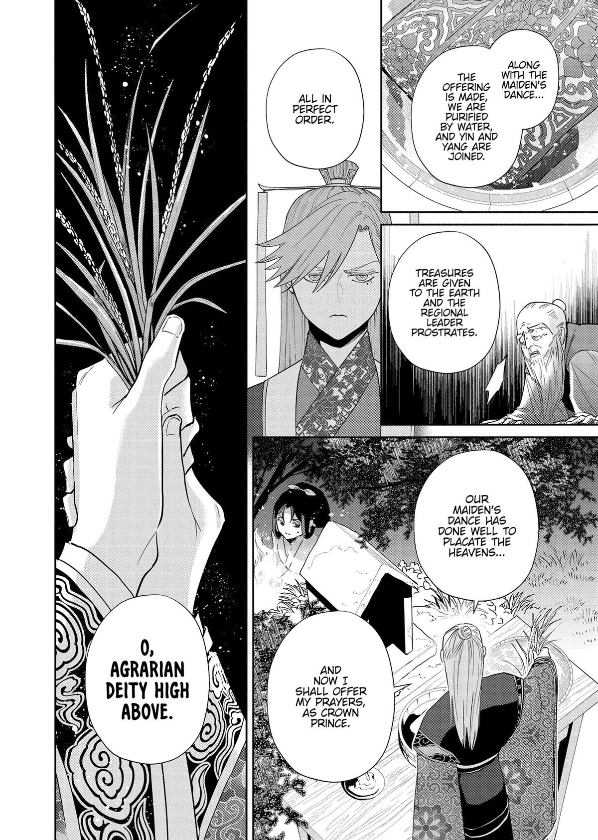 Though I Am an Inept Villainess - Tale of the Butterfly-Rat Body Swap in the Maiden Court Chapter 38 - Page 10