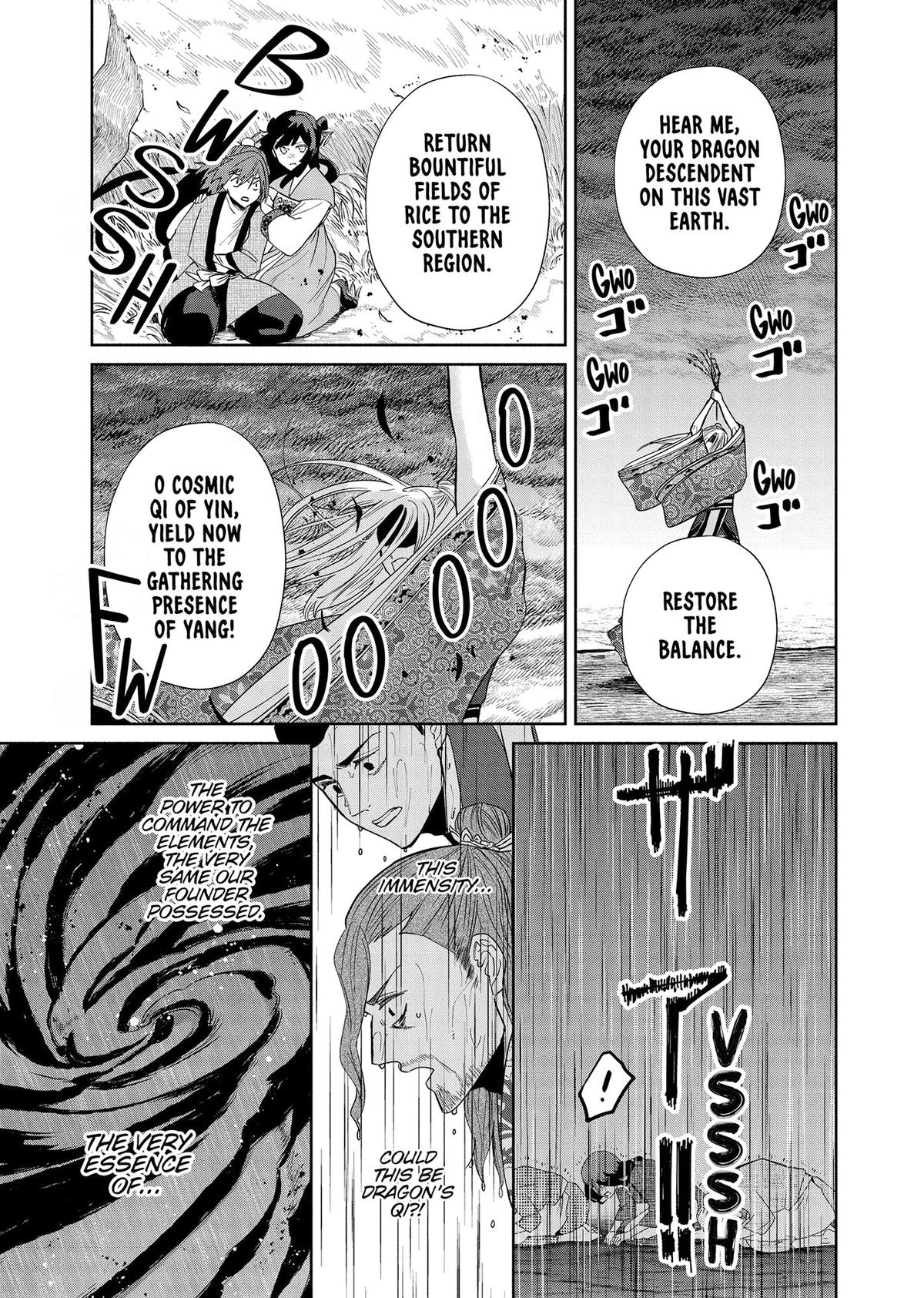 Though I Am an Inept Villainess - Tale of the Butterfly-Rat Body Swap in the Maiden Court Chapter 38 - Page 11