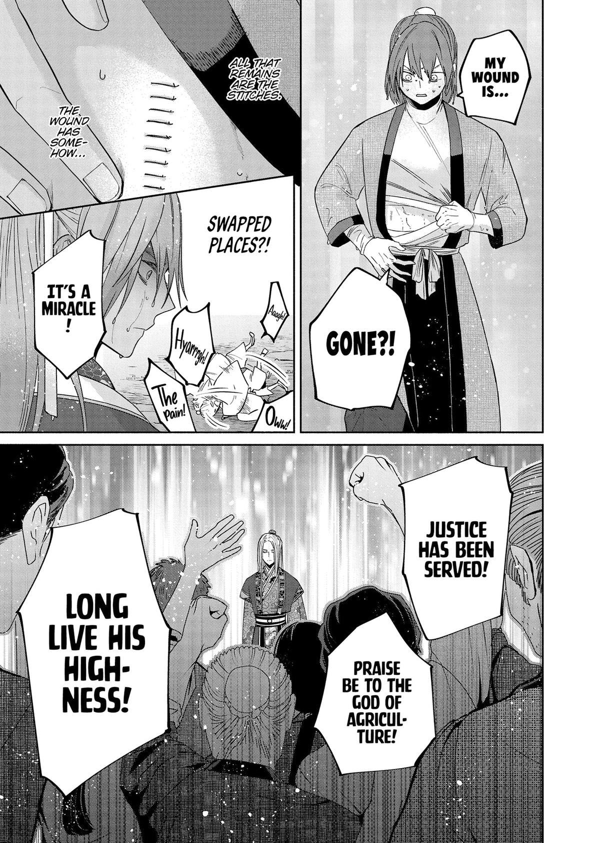 Though I Am an Inept Villainess - Tale of the Butterfly-Rat Body Swap in the Maiden Court Chapter 38 - Page 16