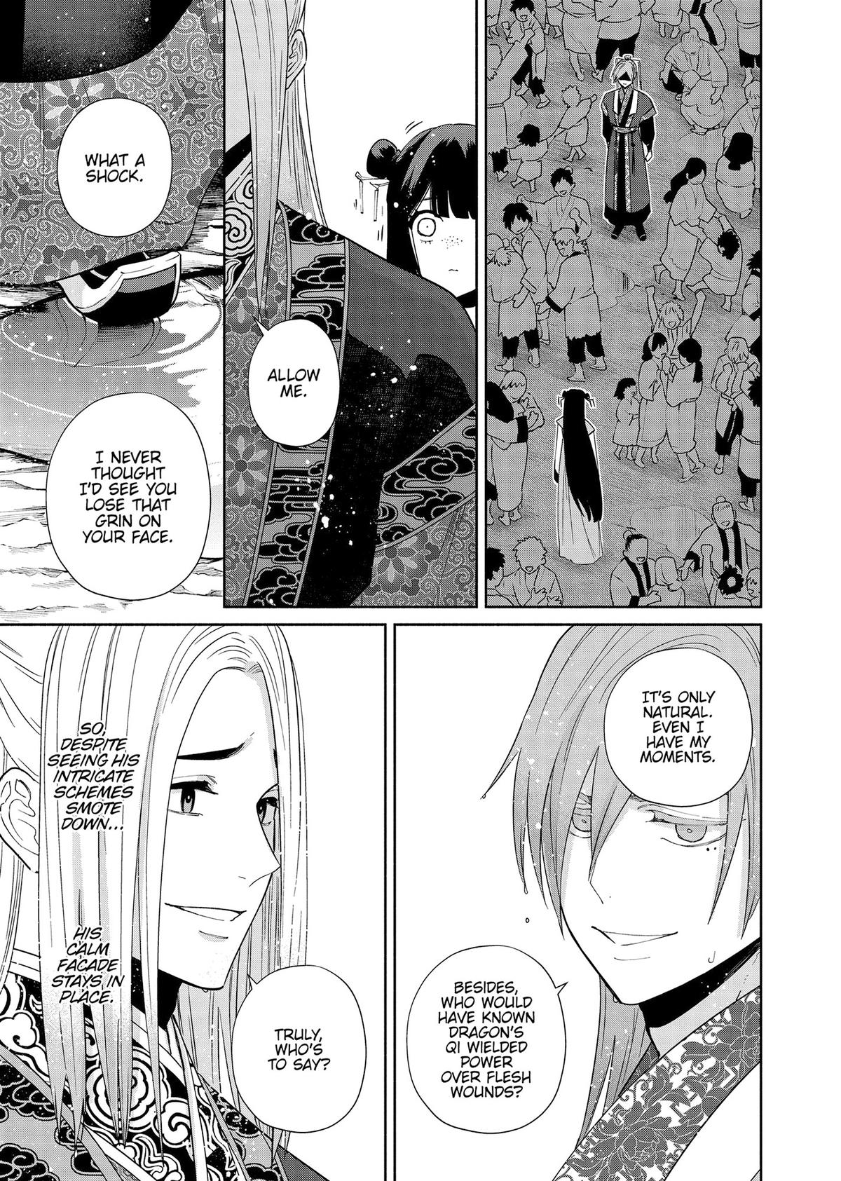 Though I Am an Inept Villainess - Tale of the Butterfly-Rat Body Swap in the Maiden Court Chapter 38 - Page 18