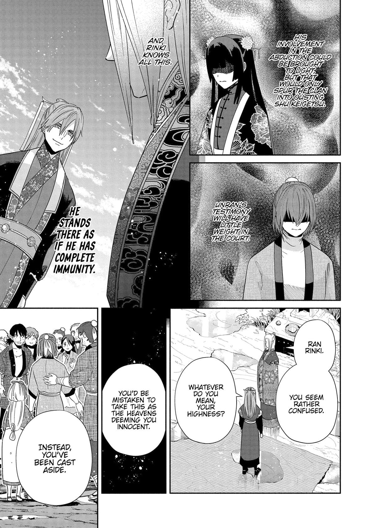 Though I Am an Inept Villainess - Tale of the Butterfly-Rat Body Swap in the Maiden Court Chapter 38 - Page 20