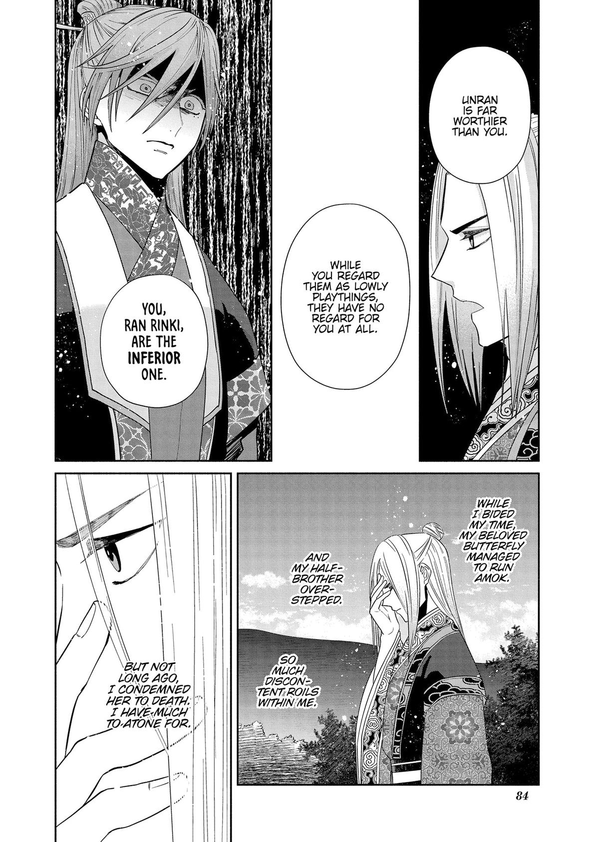 Though I Am an Inept Villainess - Tale of the Butterfly-Rat Body Swap in the Maiden Court Chapter 38 - Page 23