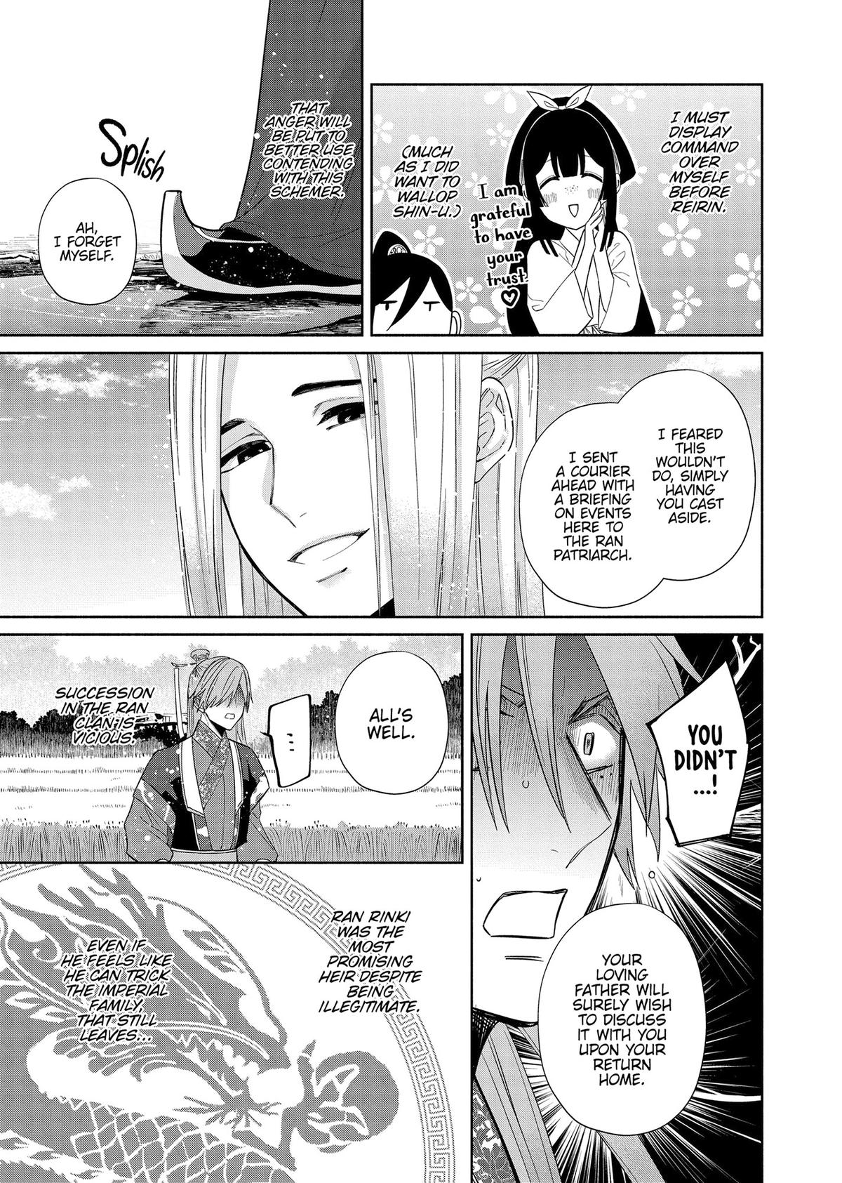 Though I Am an Inept Villainess - Tale of the Butterfly-Rat Body Swap in the Maiden Court Chapter 38 - Page 24