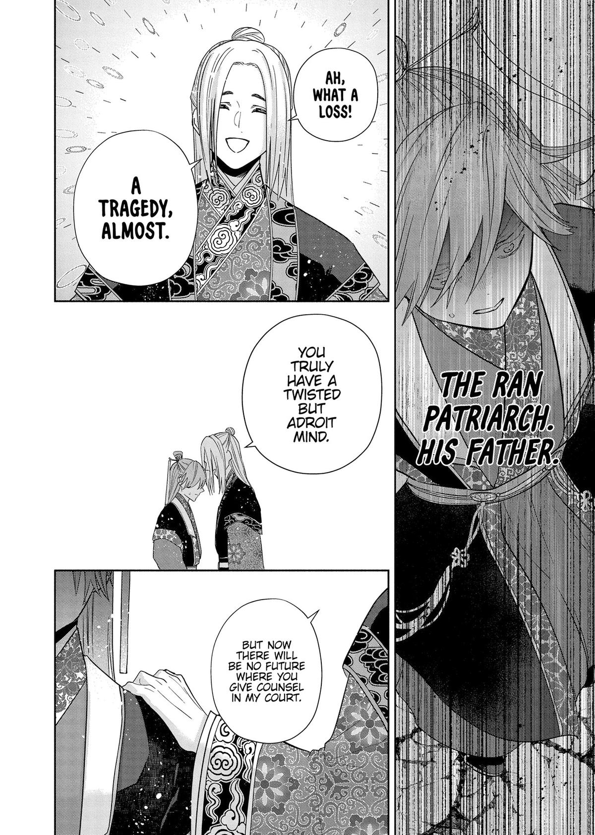 Though I Am an Inept Villainess - Tale of the Butterfly-Rat Body Swap in the Maiden Court Chapter 38 - Page 25