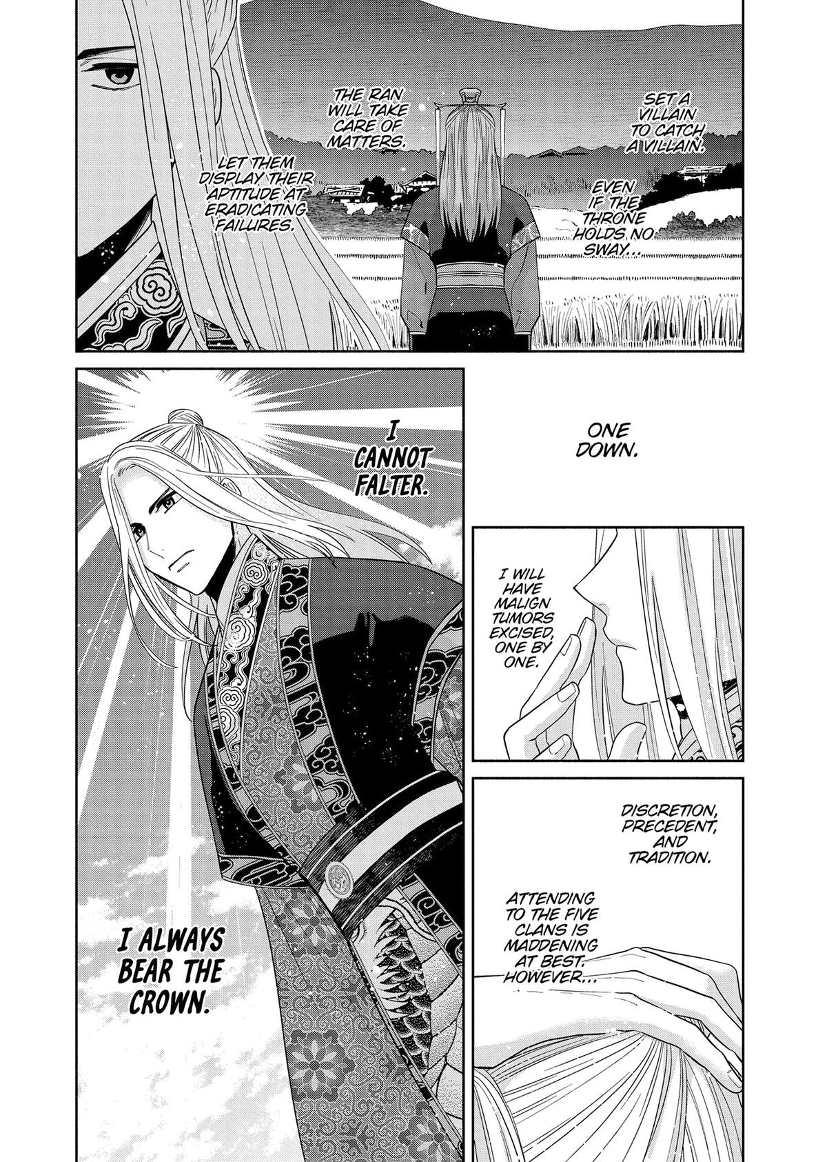 Though I Am an Inept Villainess - Tale of the Butterfly-Rat Body Swap in the Maiden Court Chapter 38 - Page 27