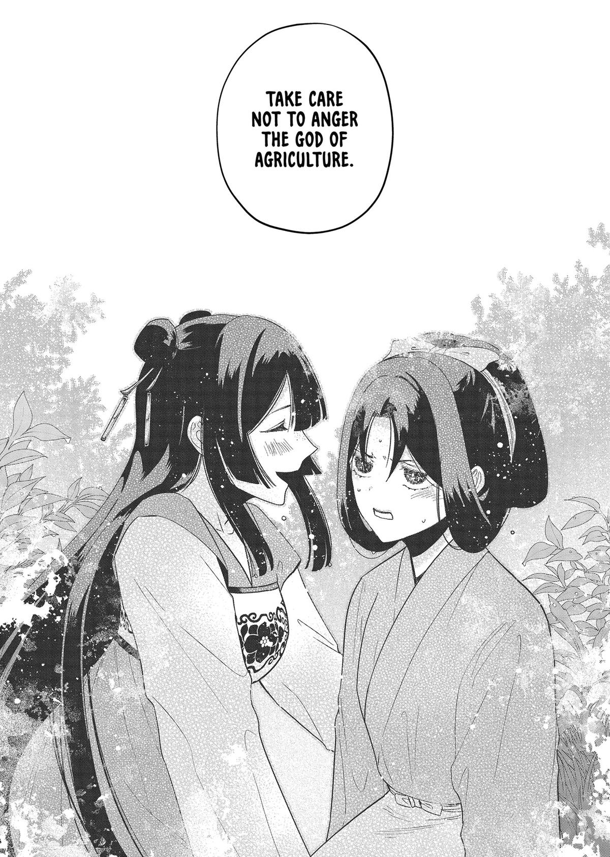 Though I Am an Inept Villainess - Tale of the Butterfly-Rat Body Swap in the Maiden Court Chapter 38 - Page 29