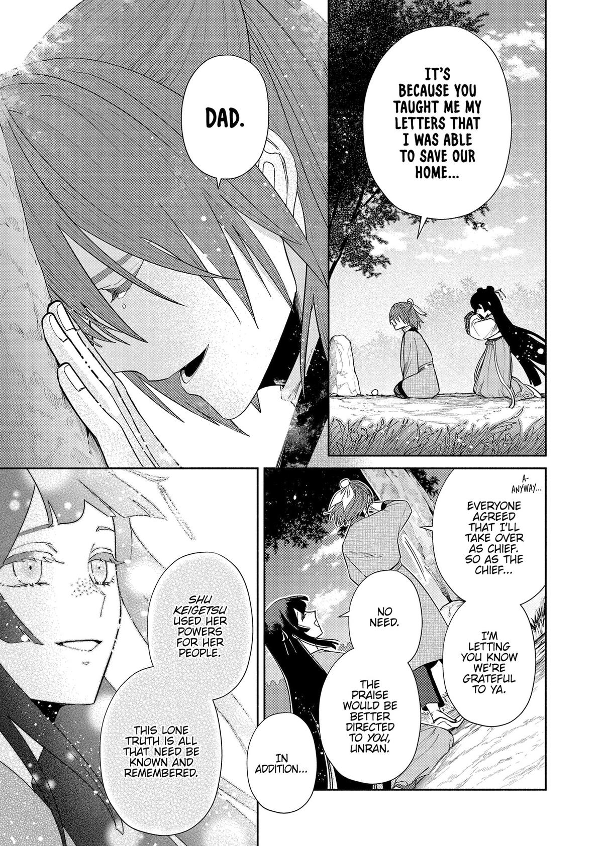 Though I Am an Inept Villainess - Tale of the Butterfly-Rat Body Swap in the Maiden Court Chapter 39 - Page 9