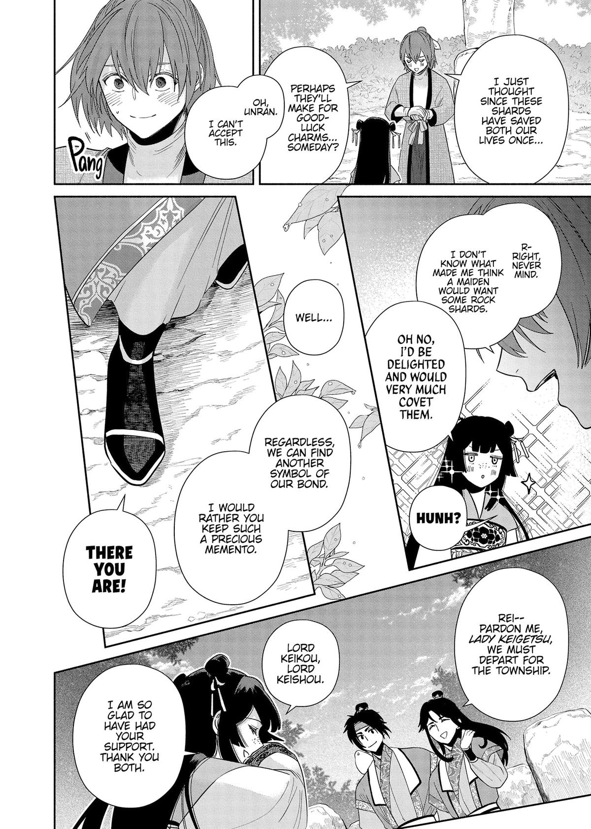 Though I Am an Inept Villainess - Tale of the Butterfly-Rat Body Swap in the Maiden Court Chapter 39 - Page 12