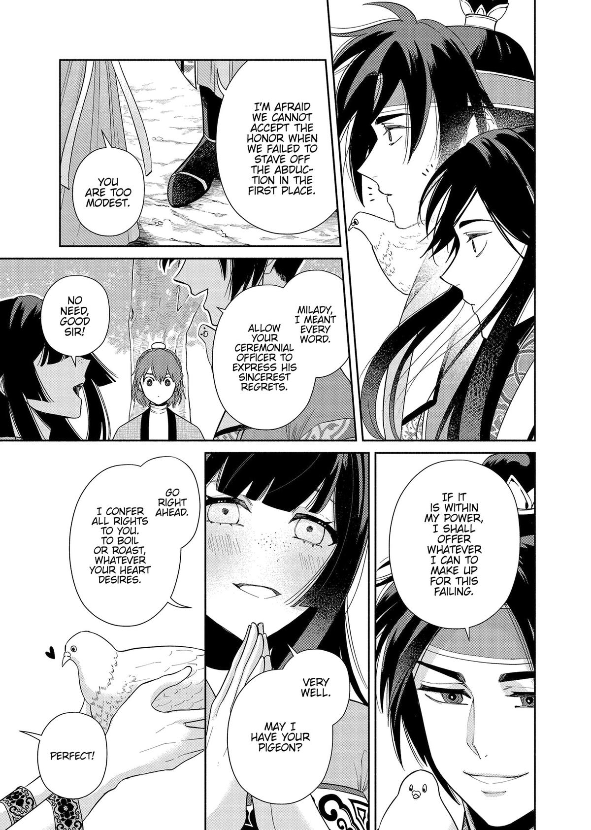 Though I Am an Inept Villainess - Tale of the Butterfly-Rat Body Swap in the Maiden Court Chapter 39 - Page 13