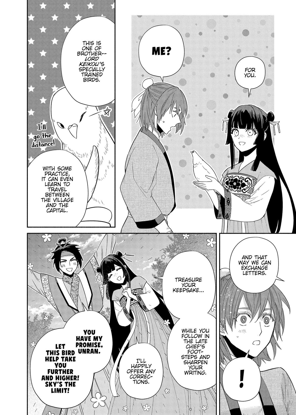 Though I Am an Inept Villainess - Tale of the Butterfly-Rat Body Swap in the Maiden Court Chapter 39 - Page 14