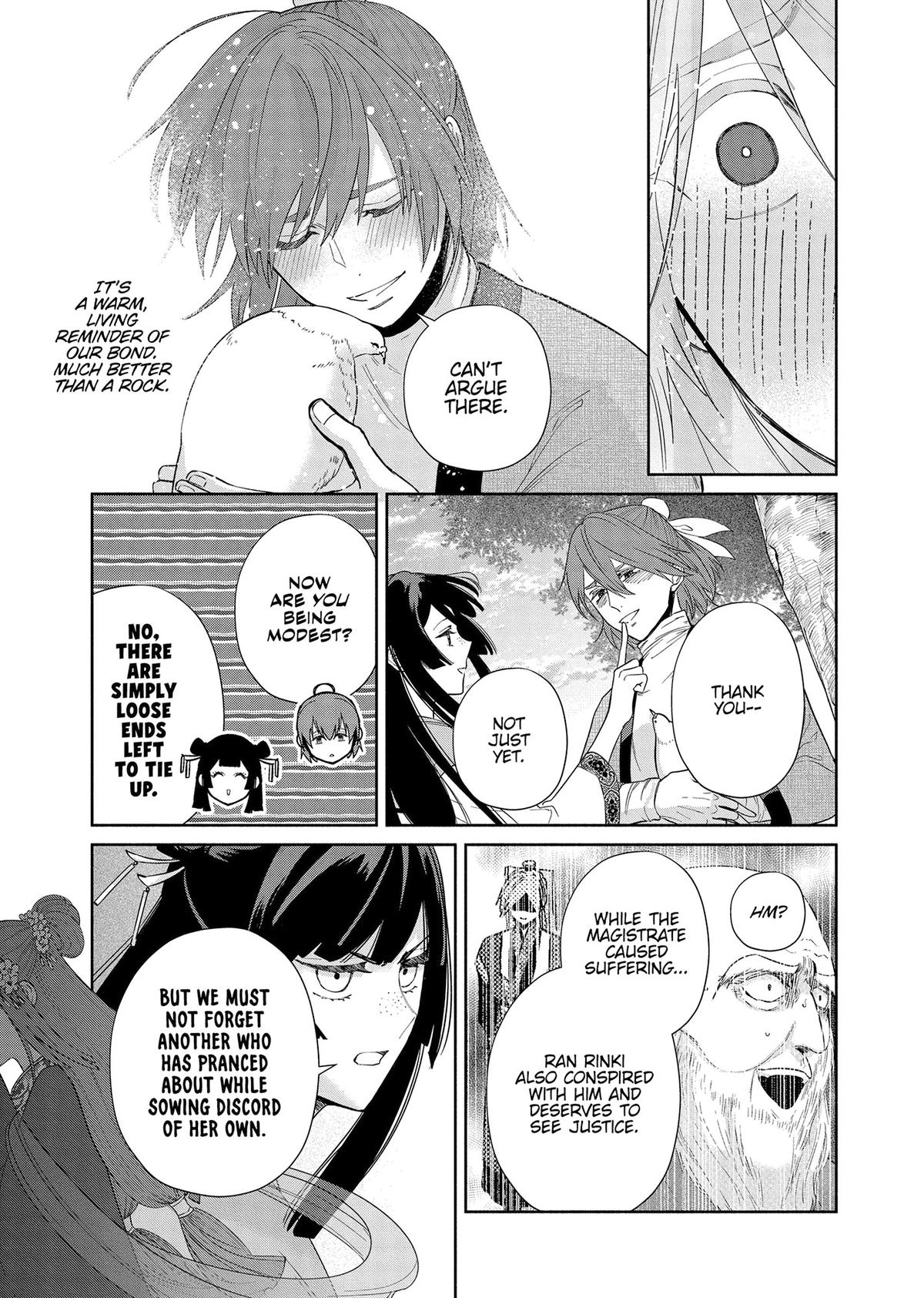 Though I Am an Inept Villainess - Tale of the Butterfly-Rat Body Swap in the Maiden Court Chapter 39 - Page 15