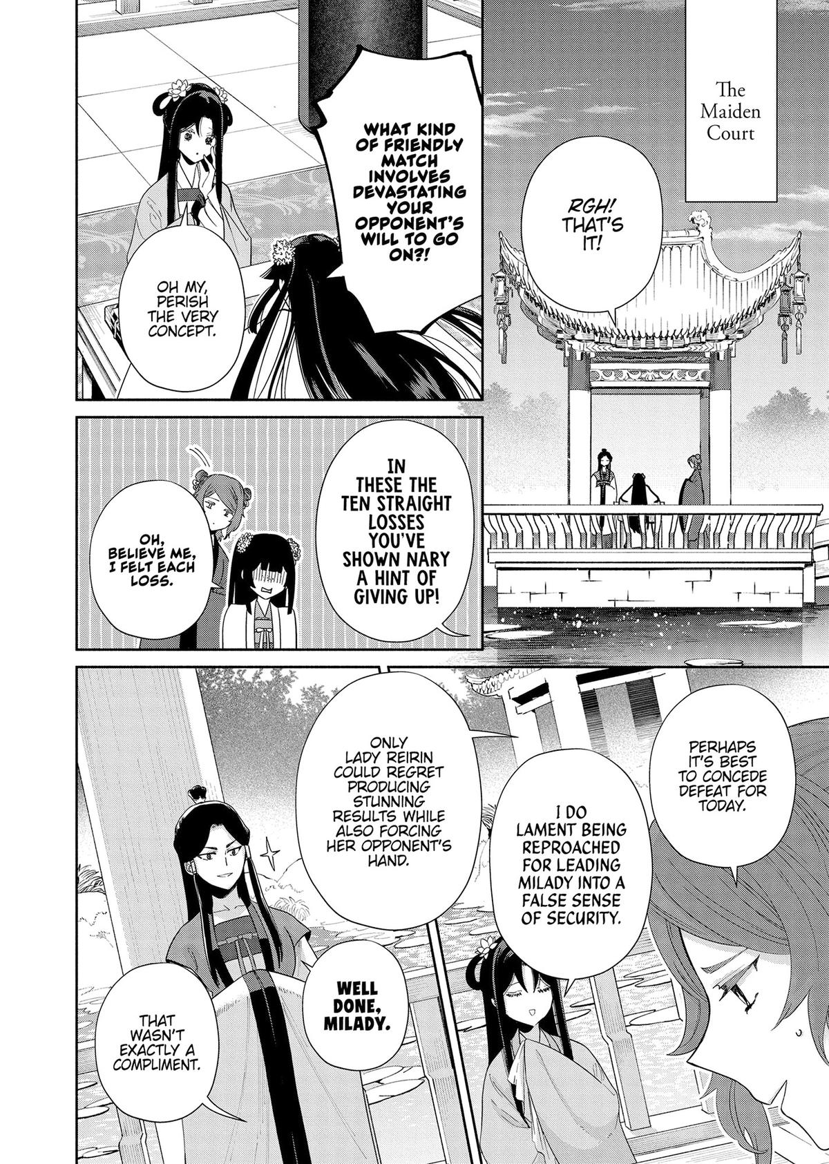 Though I Am an Inept Villainess - Tale of the Butterfly-Rat Body Swap in the Maiden Court Chapter 39 - Page 17