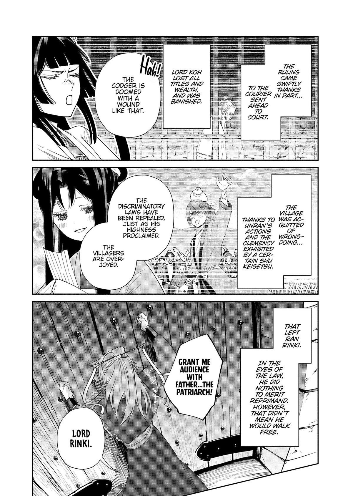 Though I Am an Inept Villainess - Tale of the Butterfly-Rat Body Swap in the Maiden Court Chapter 39 - Page 21