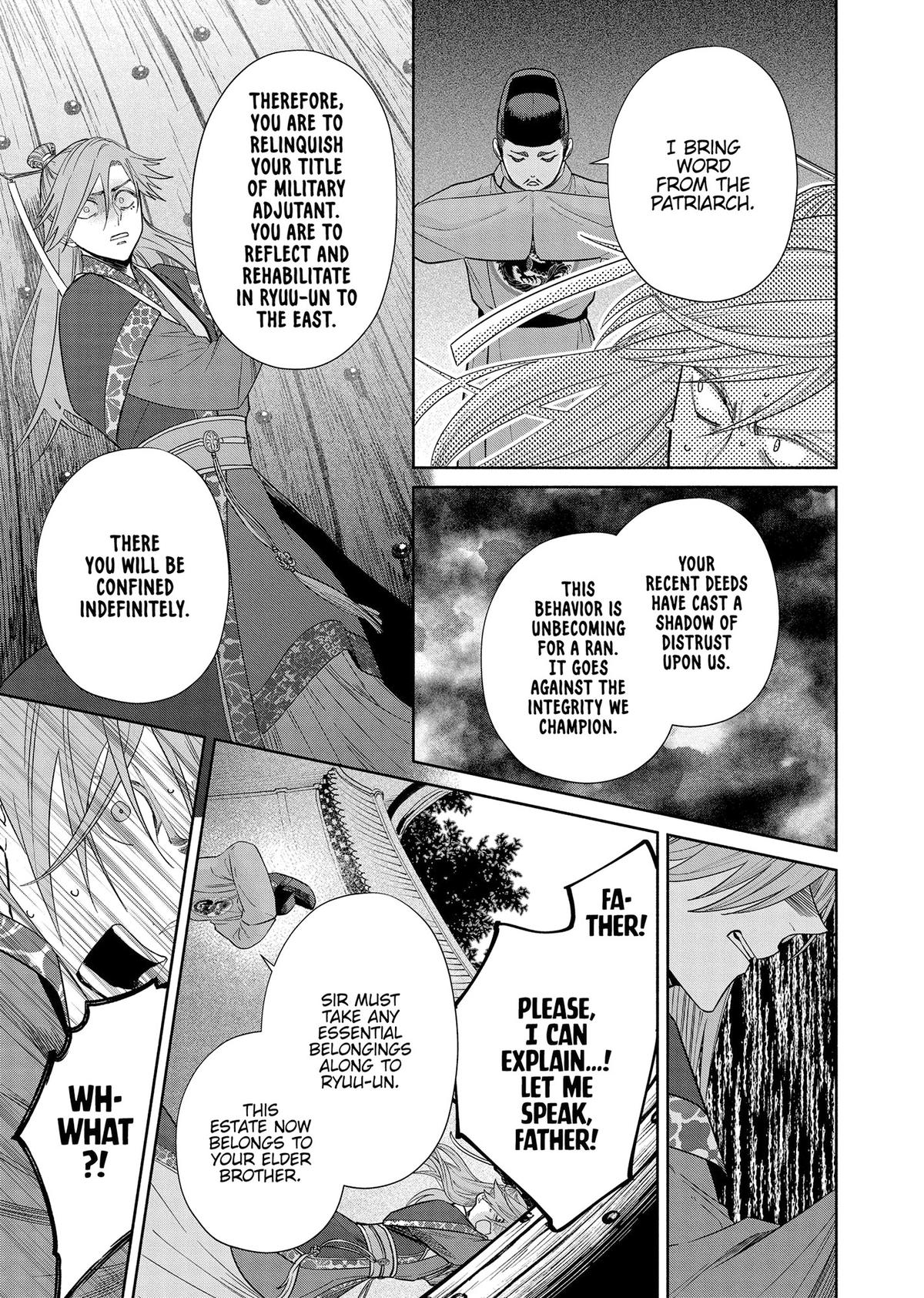 Though I Am an Inept Villainess - Tale of the Butterfly-Rat Body Swap in the Maiden Court Chapter 39 - Page 22