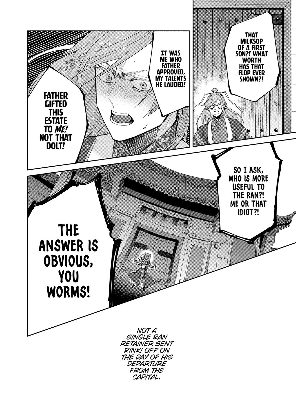 Though I Am an Inept Villainess - Tale of the Butterfly-Rat Body Swap in the Maiden Court Chapter 39 - Page 23