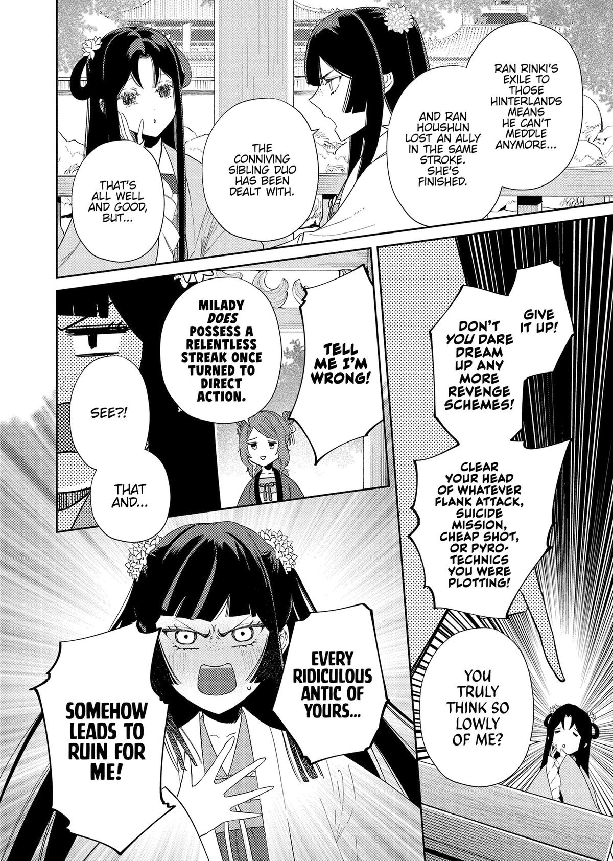 Though I Am an Inept Villainess - Tale of the Butterfly-Rat Body Swap in the Maiden Court Chapter 39 - Page 25