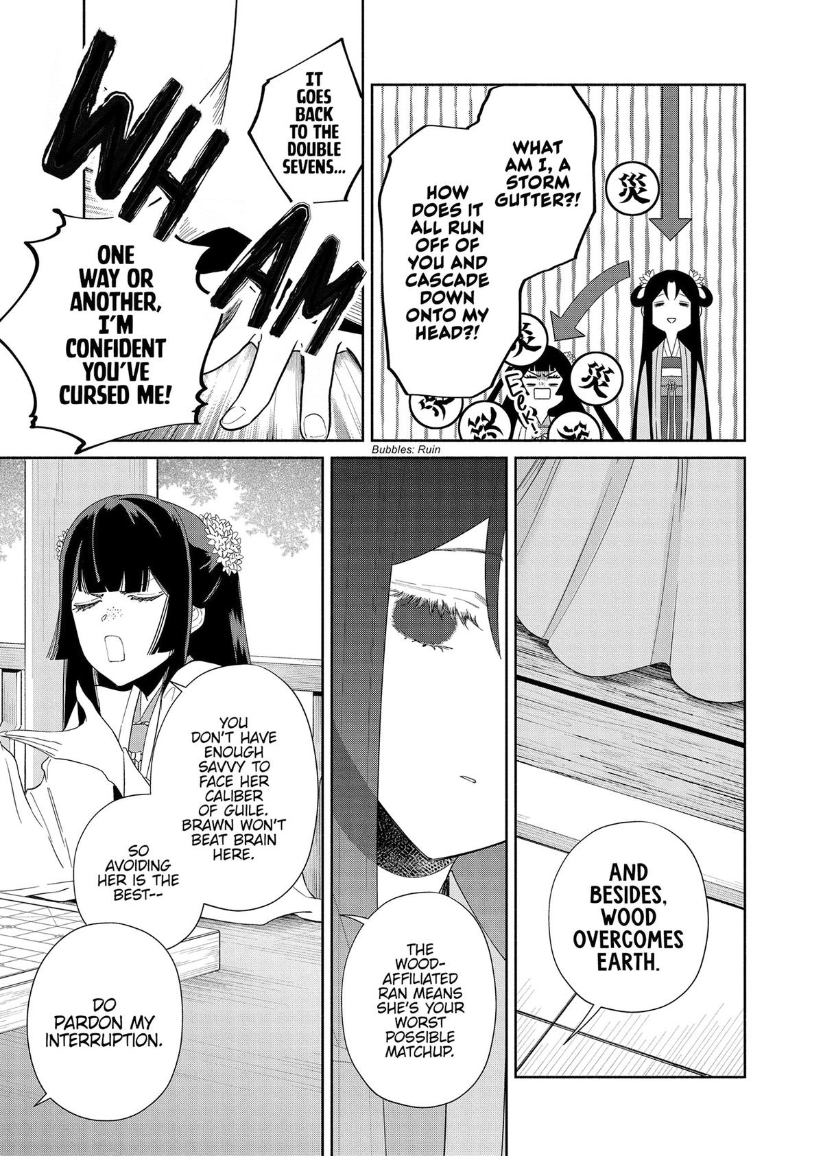 Though I Am an Inept Villainess - Tale of the Butterfly-Rat Body Swap in the Maiden Court Chapter 39 - Page 26