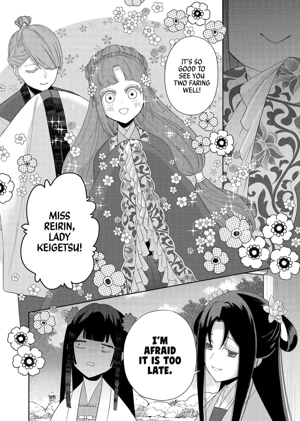 Though I Am an Inept Villainess - Tale of the Butterfly-Rat Body Swap in the Maiden Court Chapter 39 - Page 27