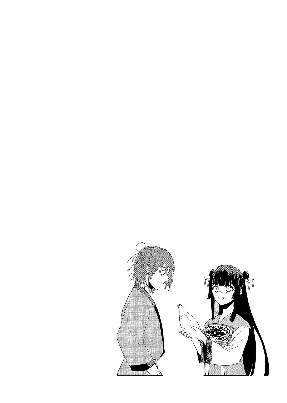 Though I Am an Inept Villainess - Tale of the Butterfly-Rat Body Swap in the Maiden Court Chapter 39 - Page 29