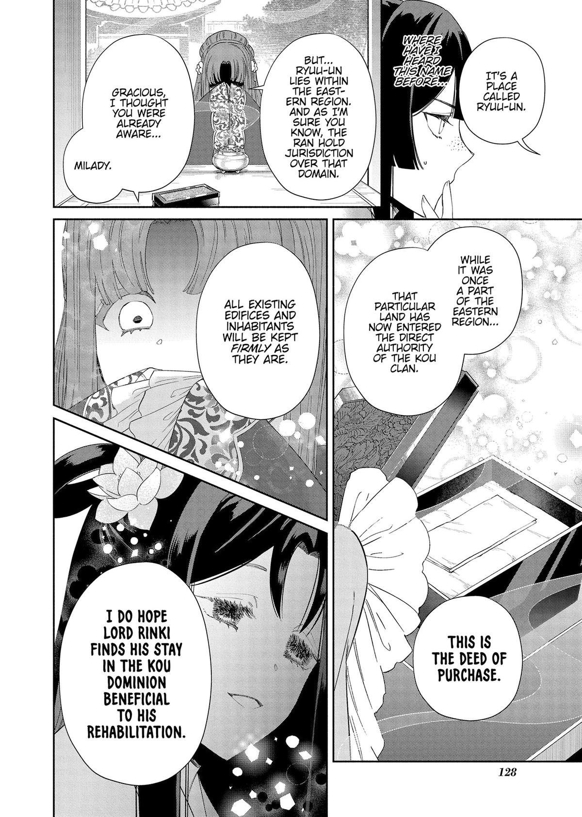 Though I Am an Inept Villainess - Tale of the Butterfly-Rat Body Swap in the Maiden Court Chapter 40 - Page 8