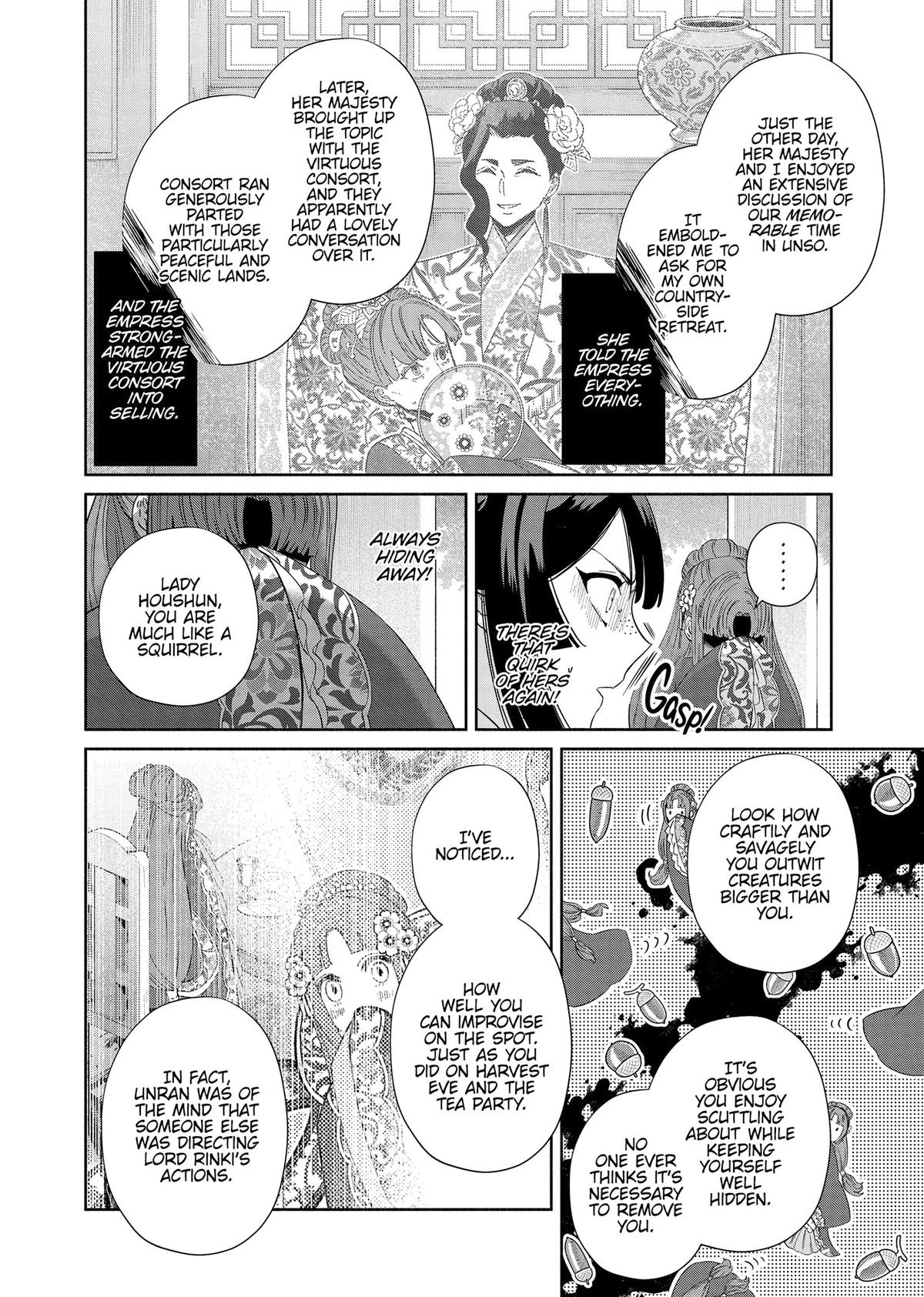 Though I Am an Inept Villainess - Tale of the Butterfly-Rat Body Swap in the Maiden Court Chapter 40 - Page 10